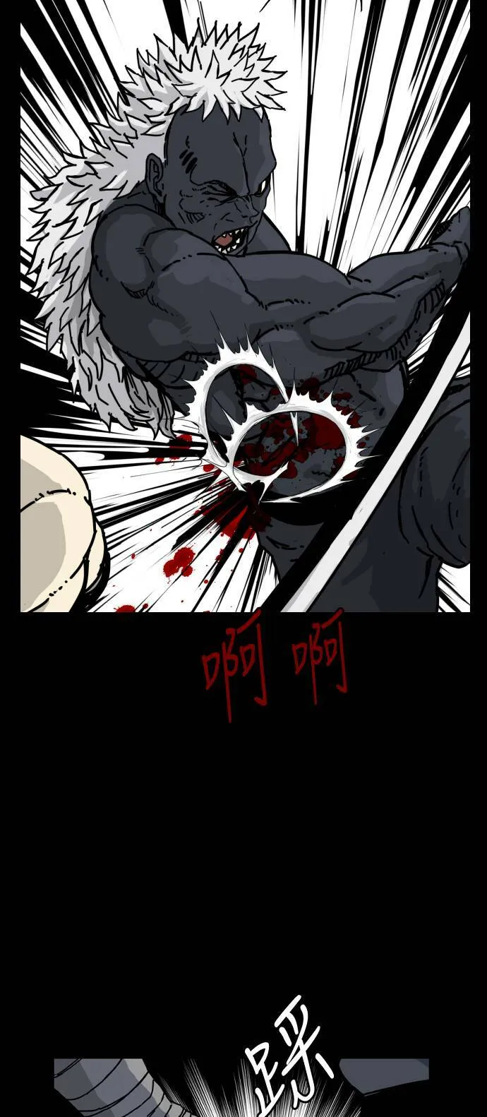 第170话 第56页