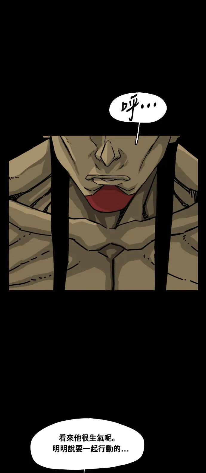 第170话 第61页