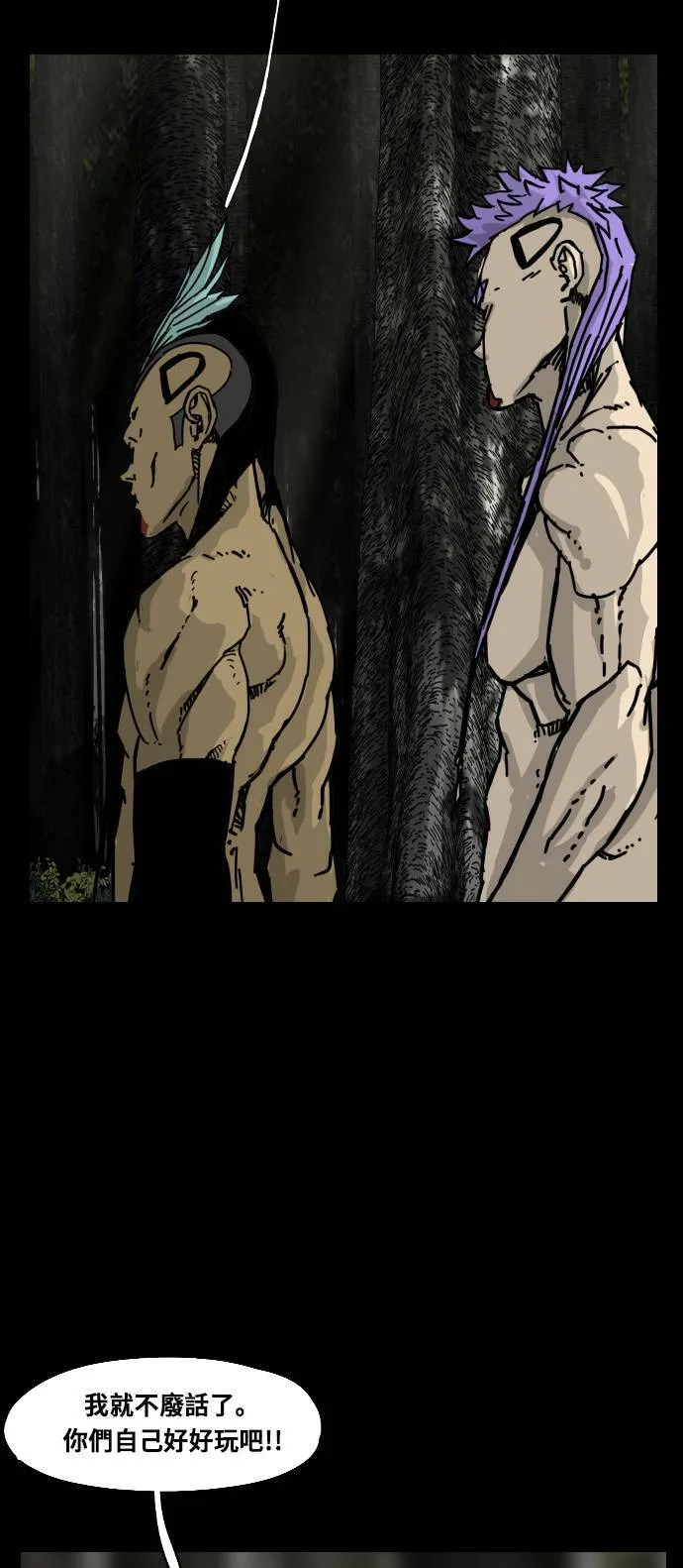 第170话 第62页