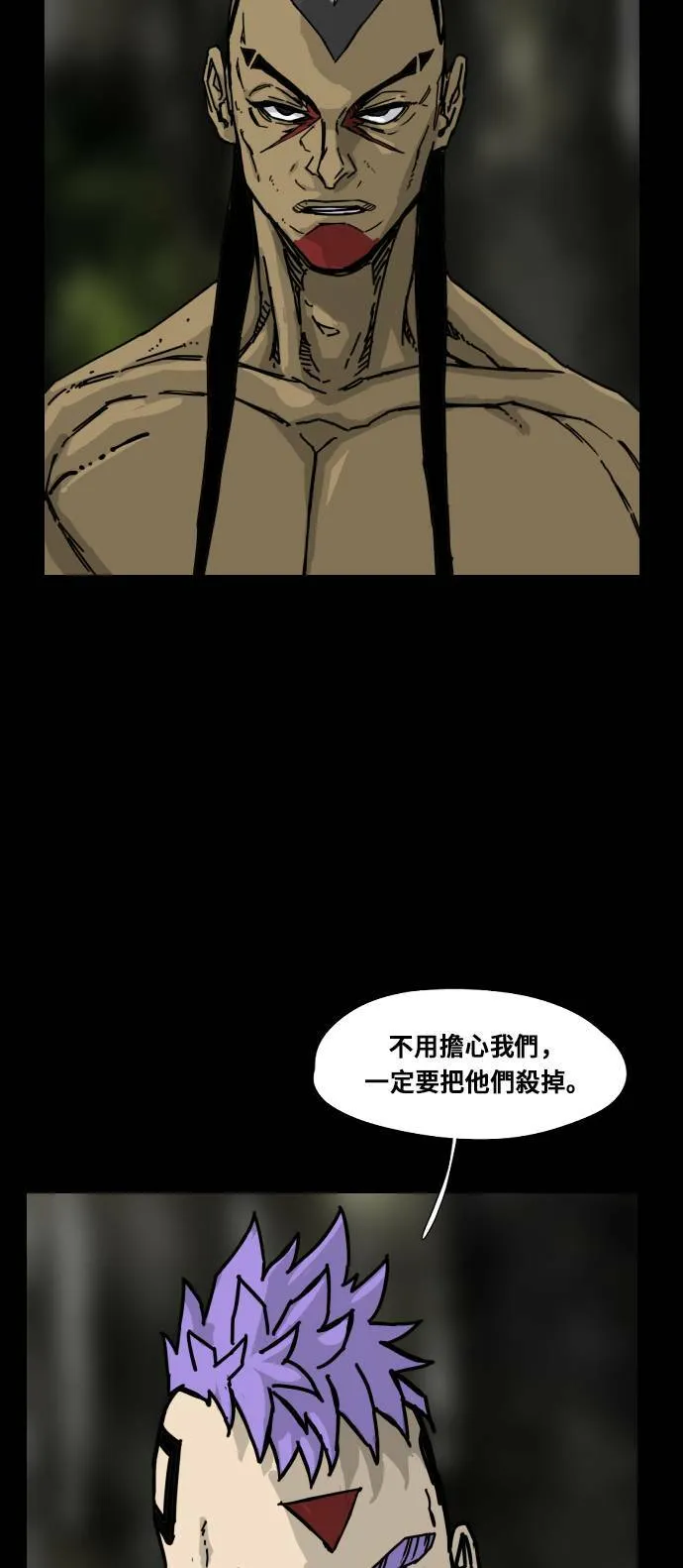 第170话 第64页