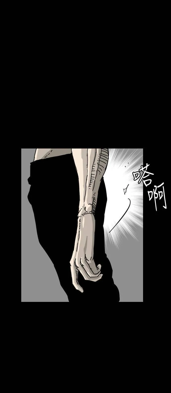 第170话 第66页