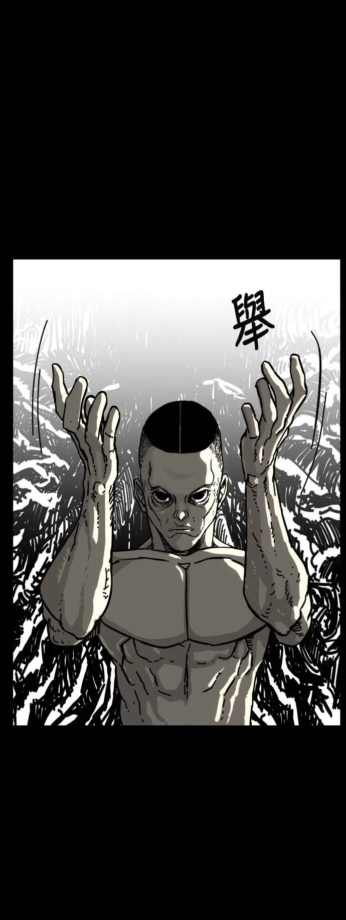 第170话 第69页