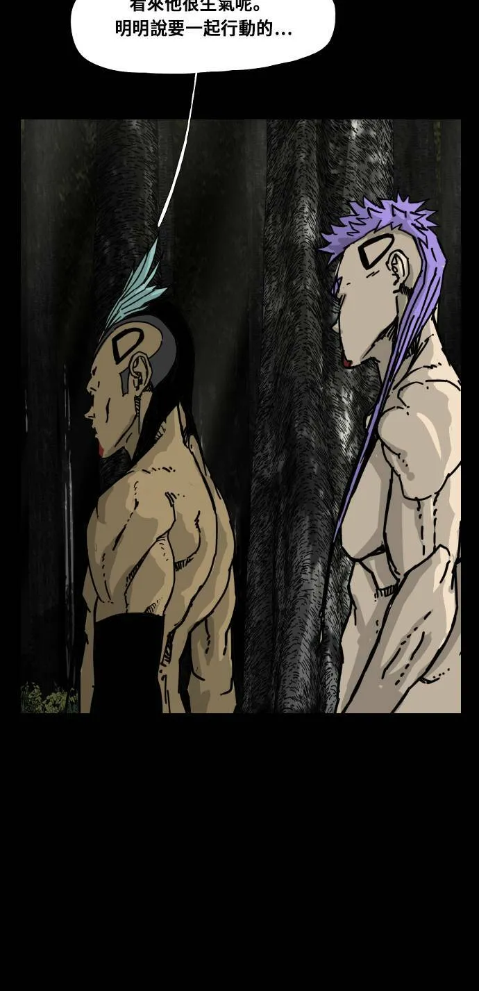 第170话 第72页