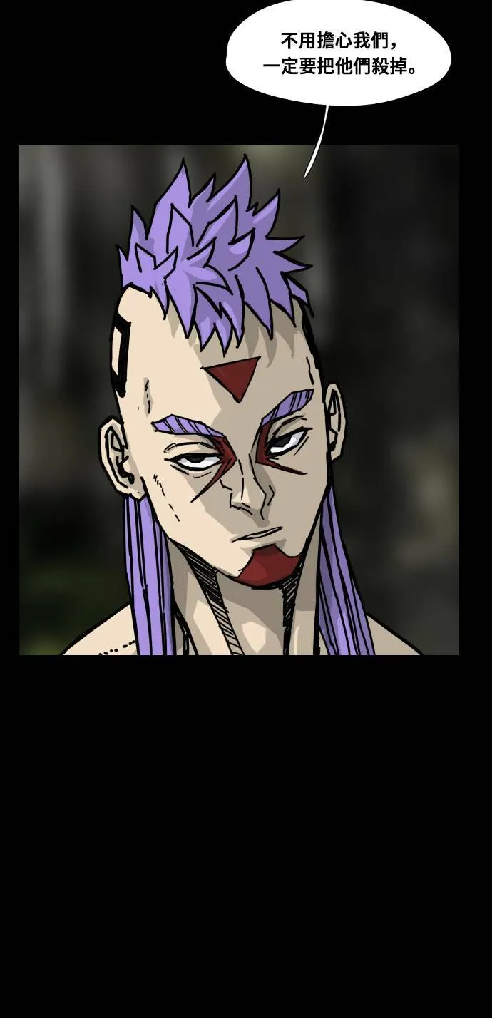 第171话 第5页