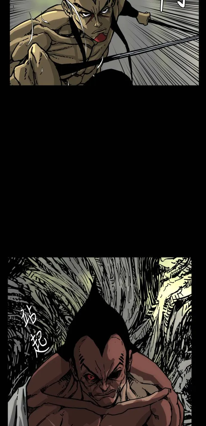 第171话 第8页