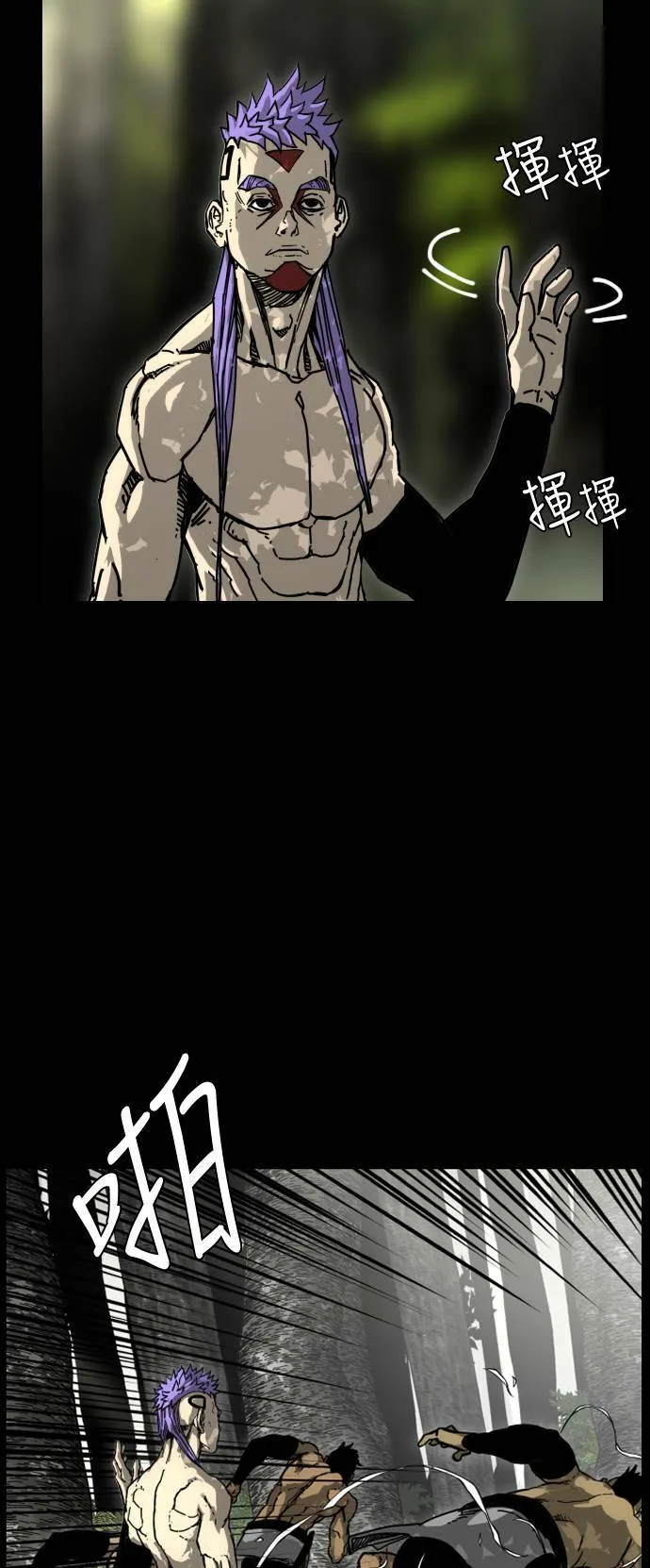 第171话 第14页
