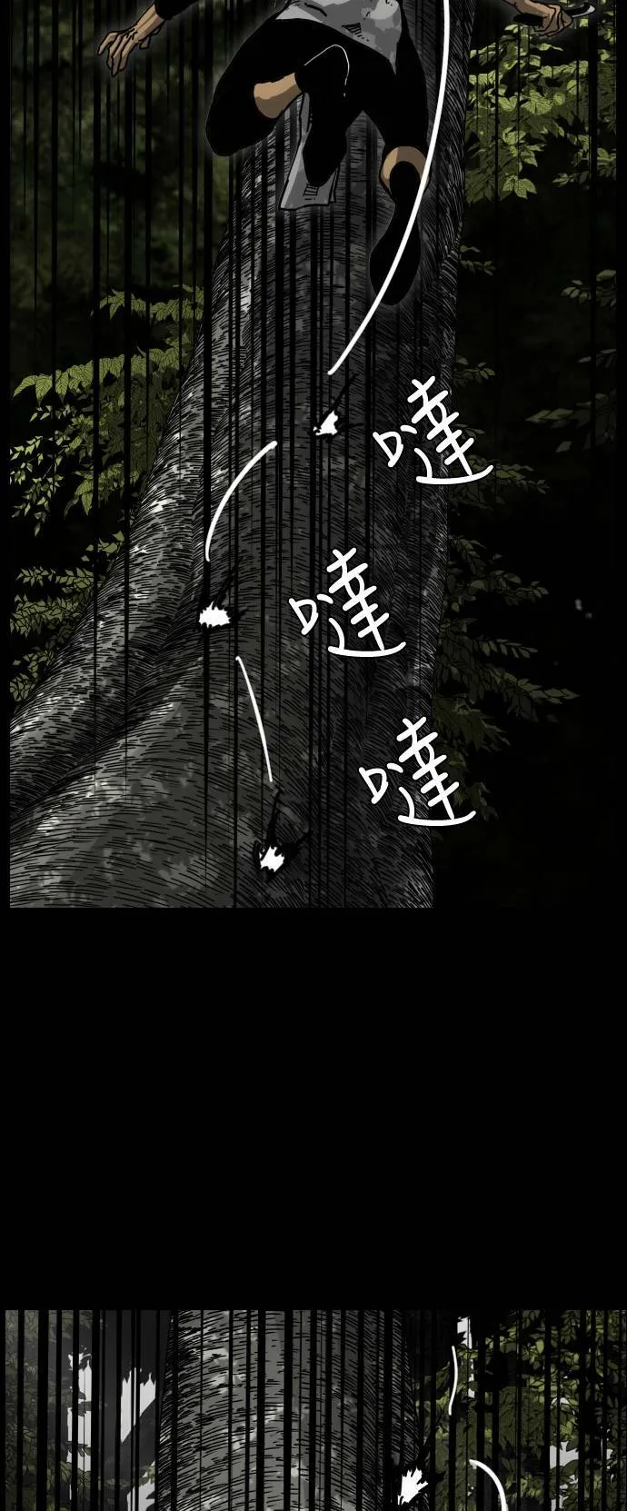 第171话 第16页