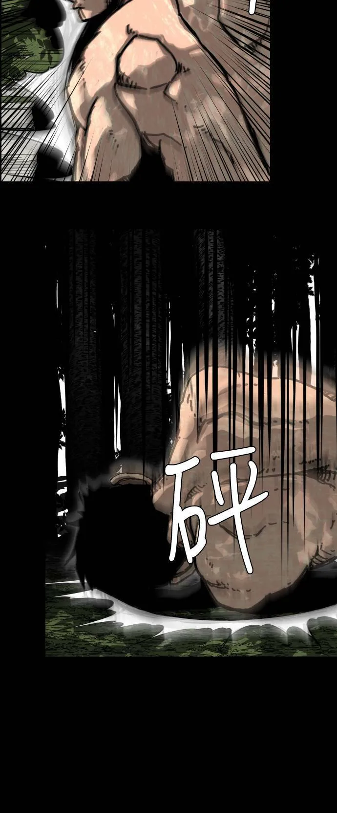 第171话 第24页
