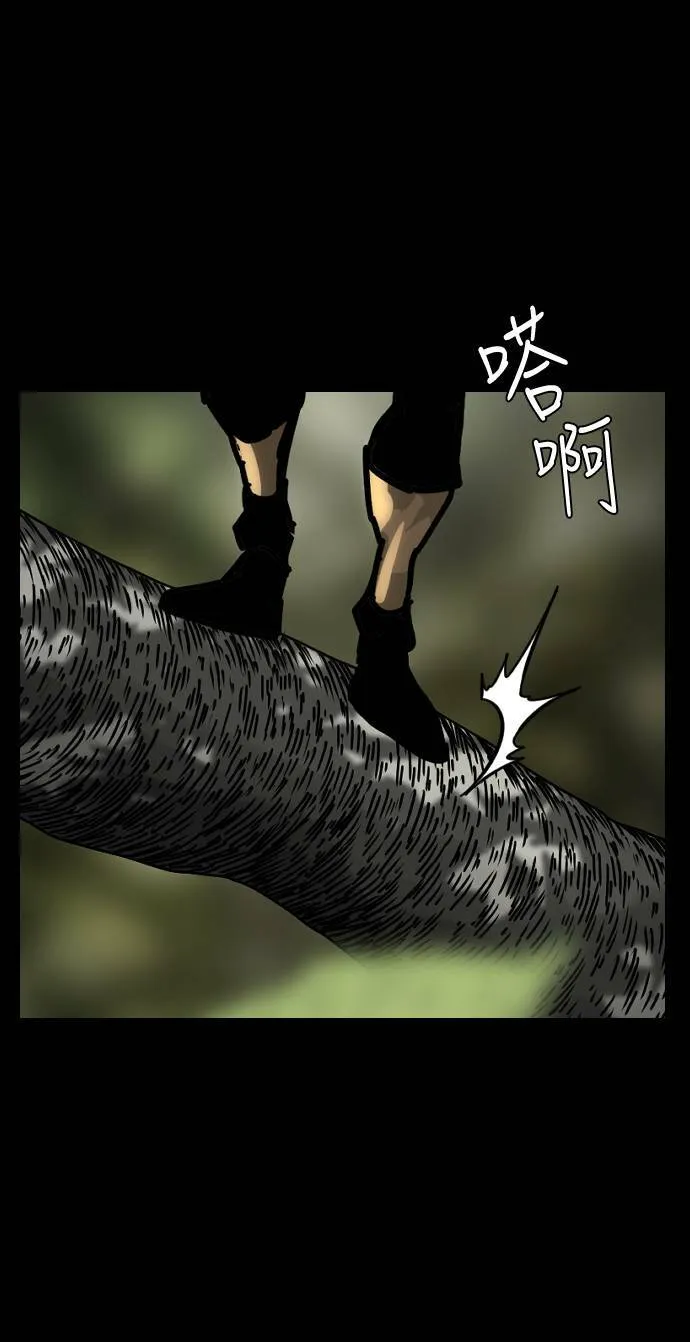 第171话 第25页