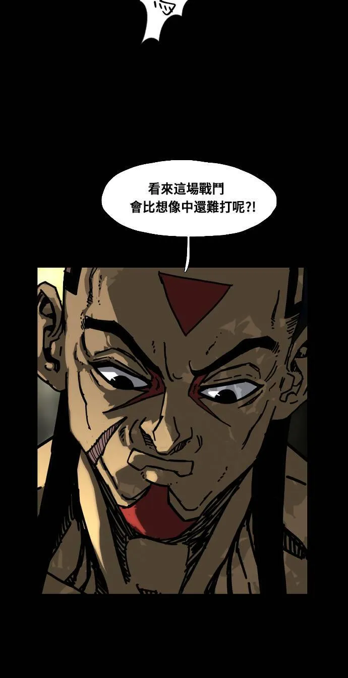 第171话 第33页