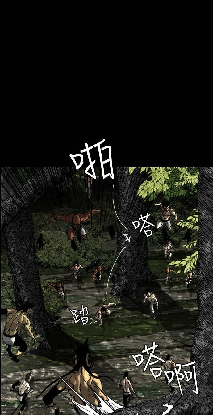 第171话 第34页