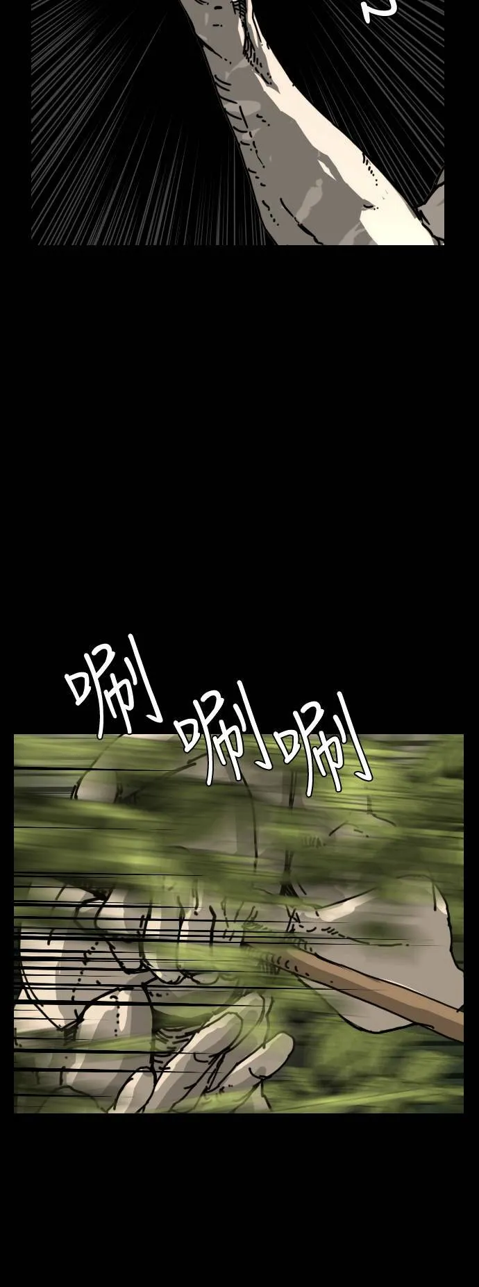 第171话 第39页