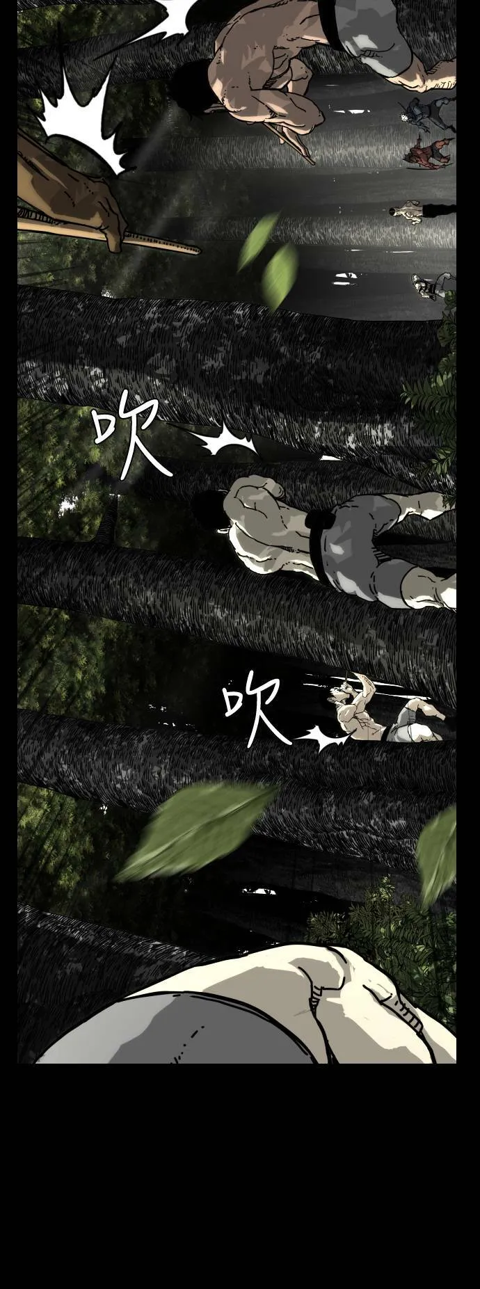 第171话 第41页