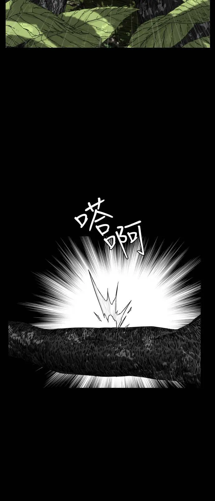 第171话 第53页