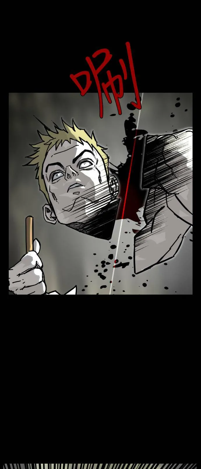 第171话 第54页