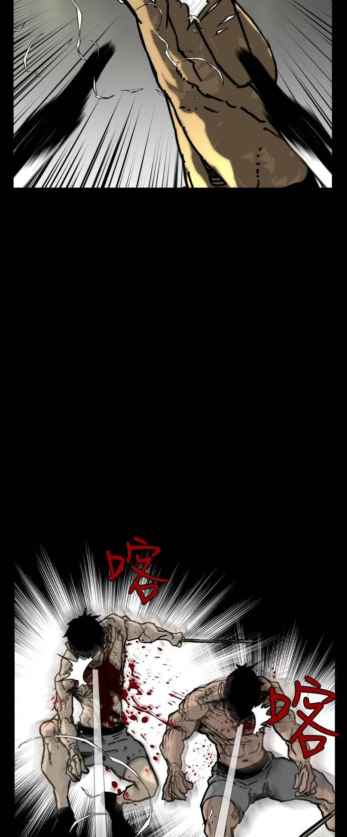 第171话 第58页