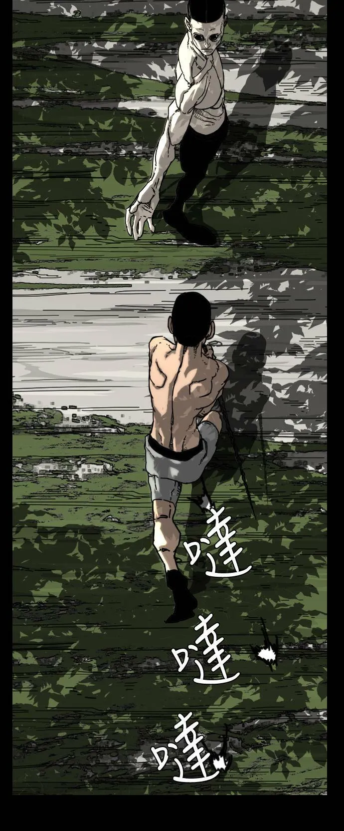 第171话 第66页