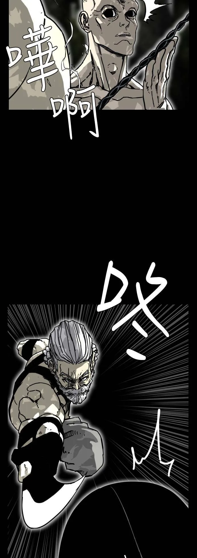 第171话 第69页