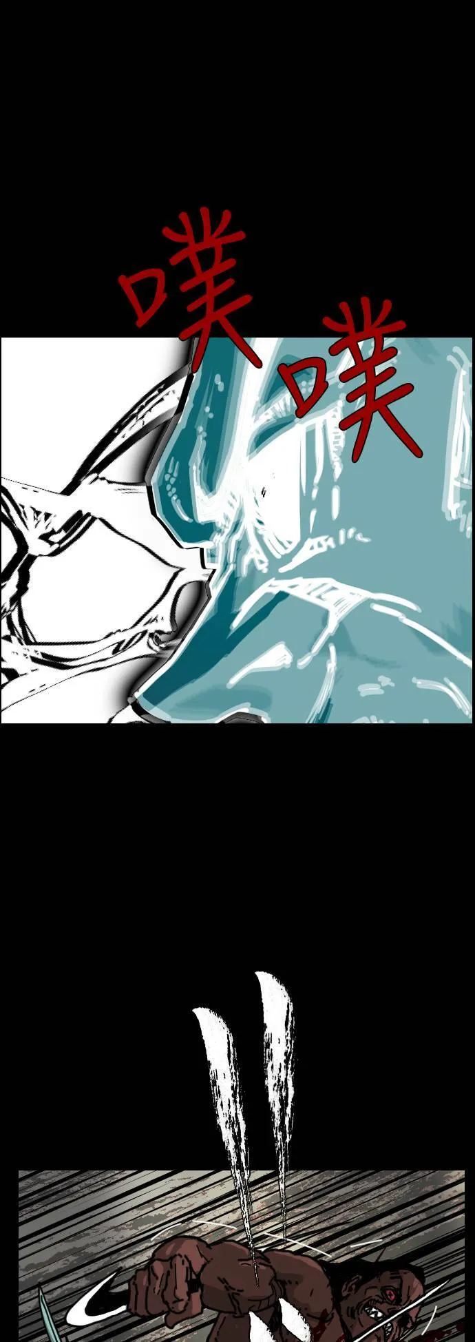 第171话 第72页