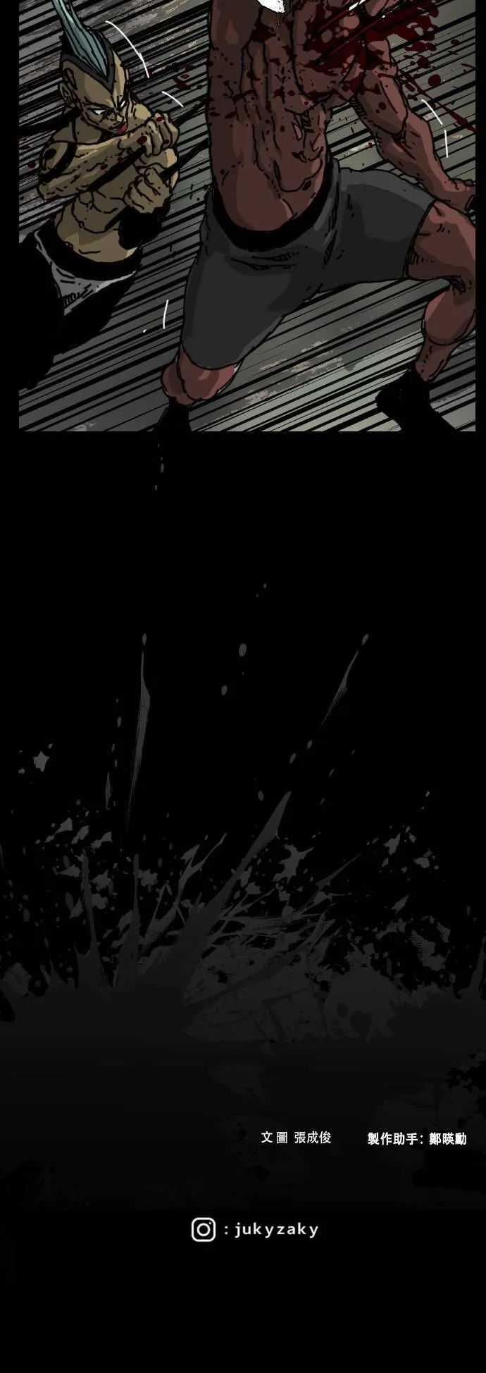 第171话 第73页