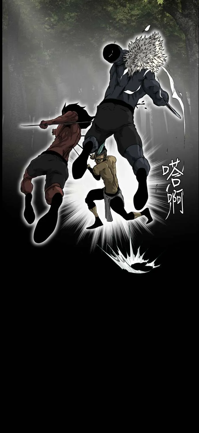 第172话 第7页