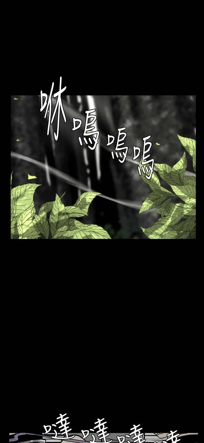 第172话 第8页
