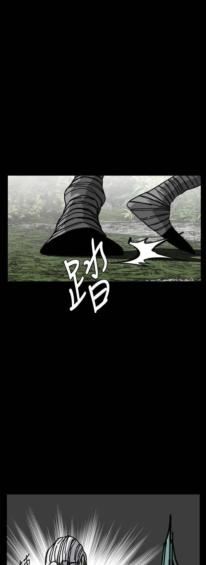 第172话 第12页