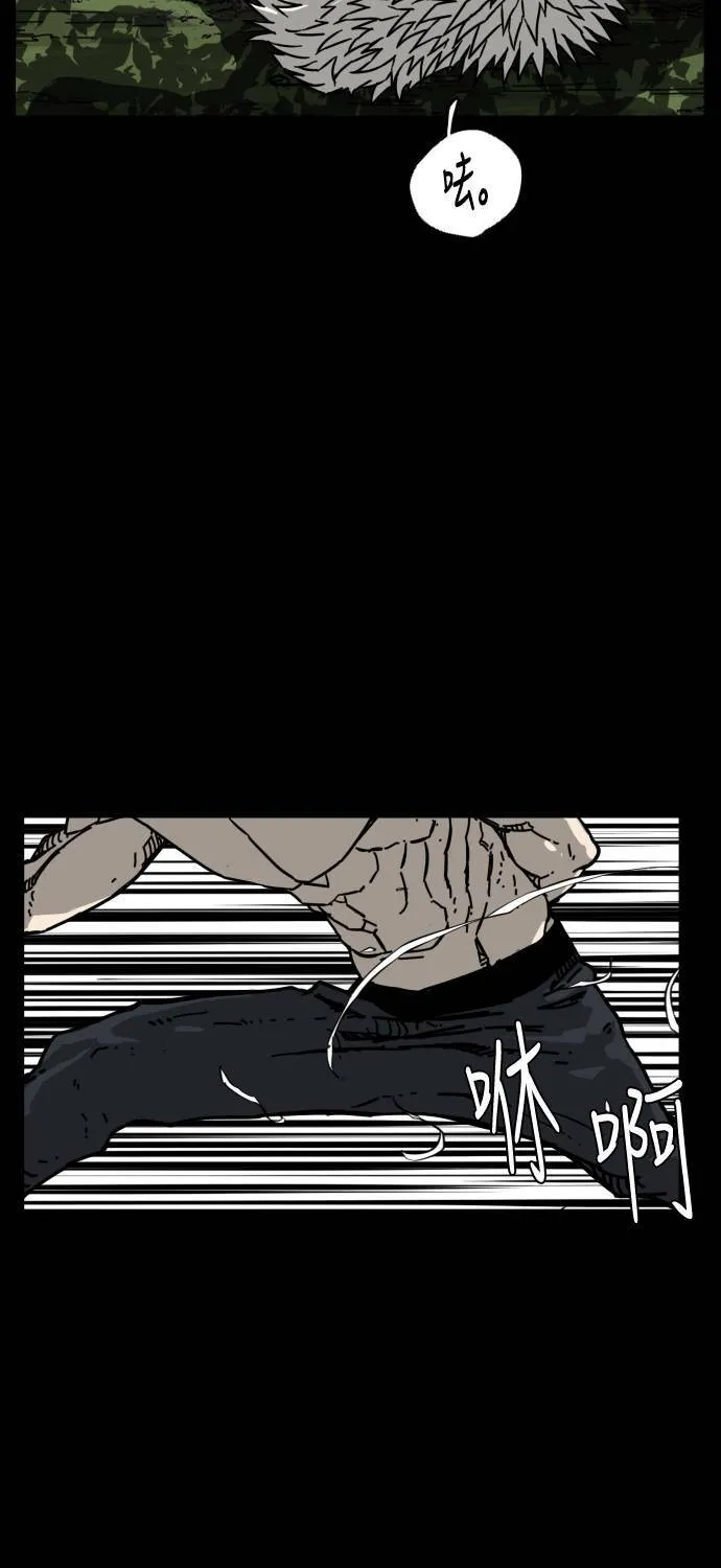 第172话 第18页