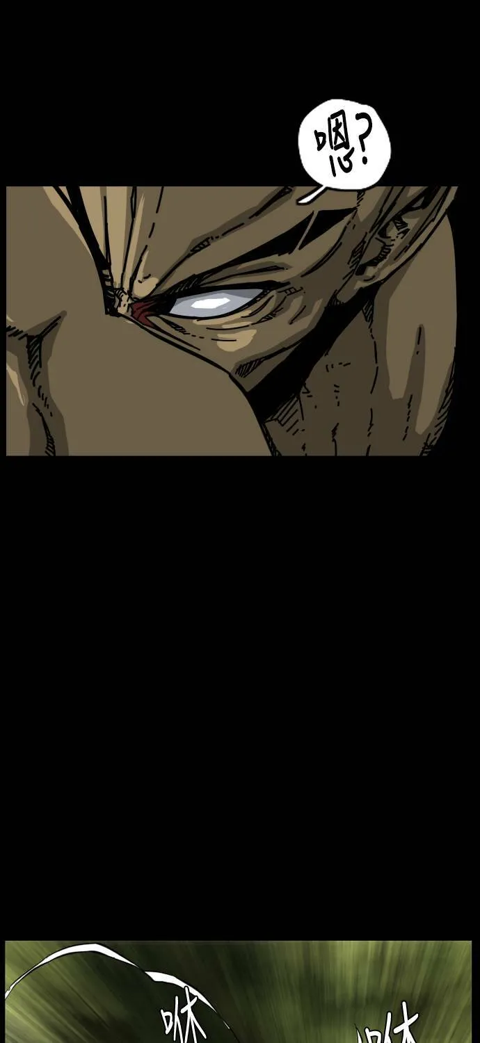 第172话 第19页