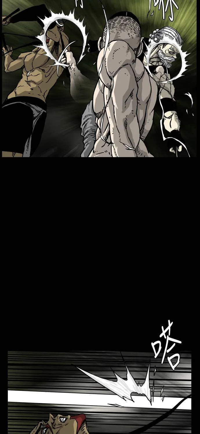 第172话 第20页