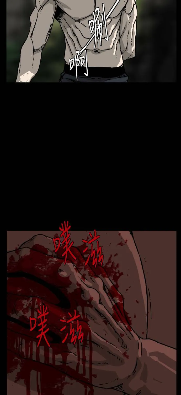 第172话 第25页