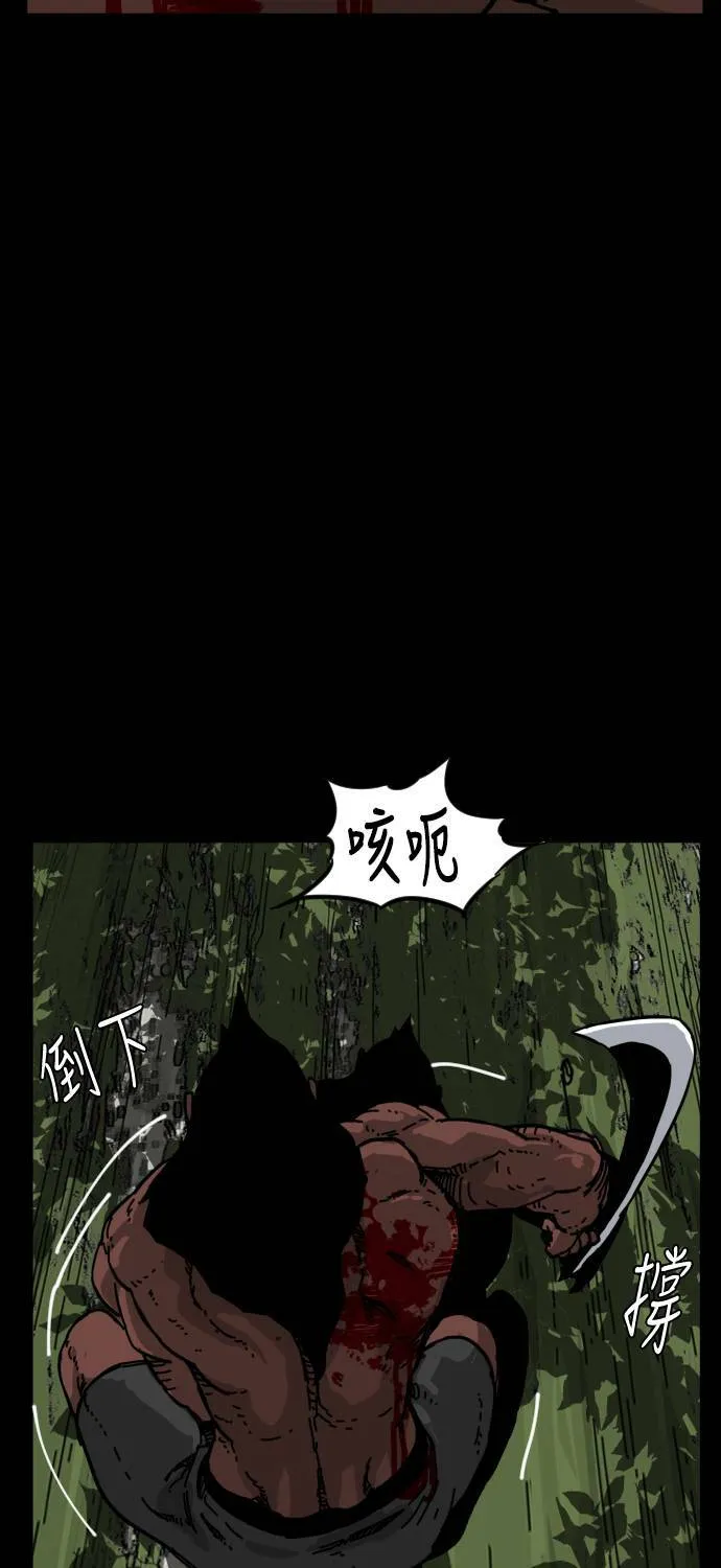 第172话 第26页