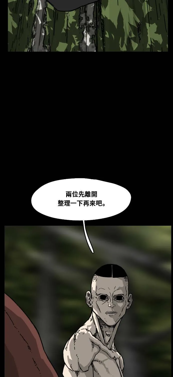第172话 第27页