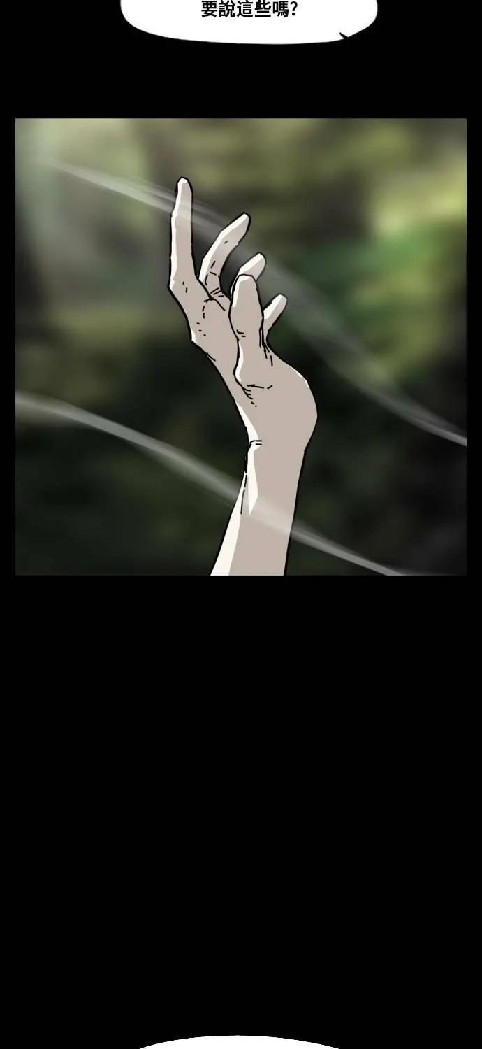 第172话 第43页