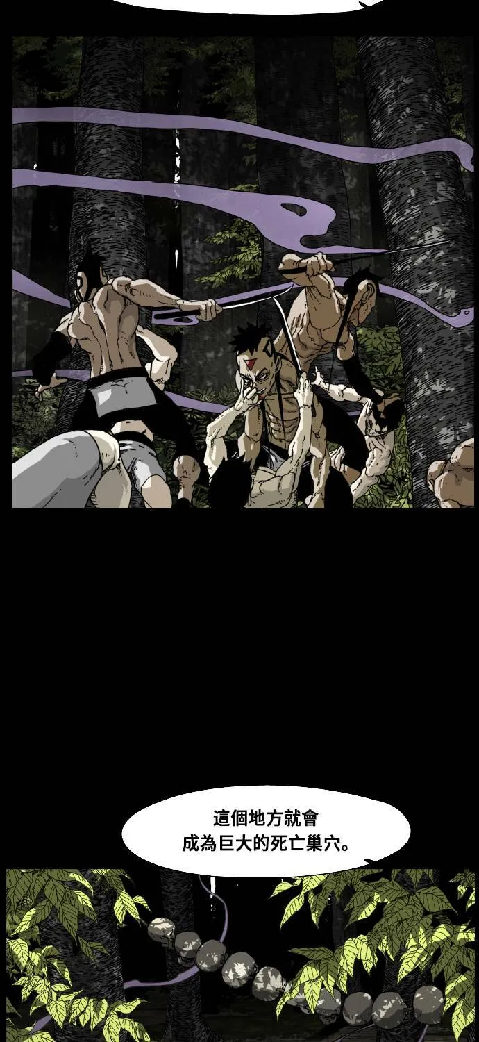 第172话 第45页