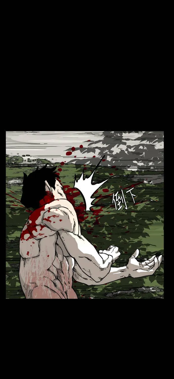 第172话 第47页