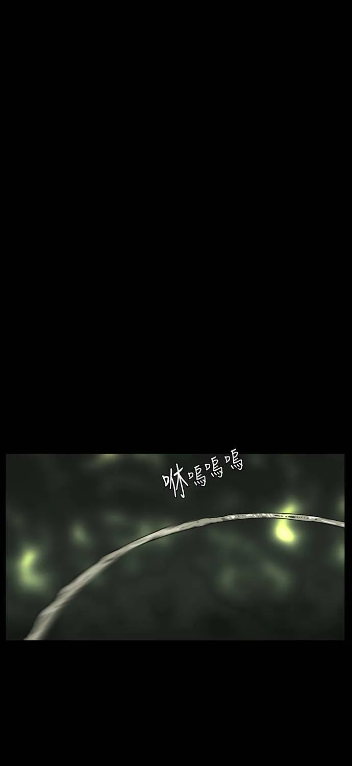 第172话 第51页