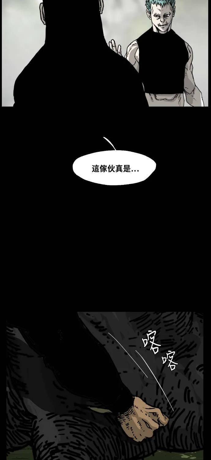 第172话 第57页