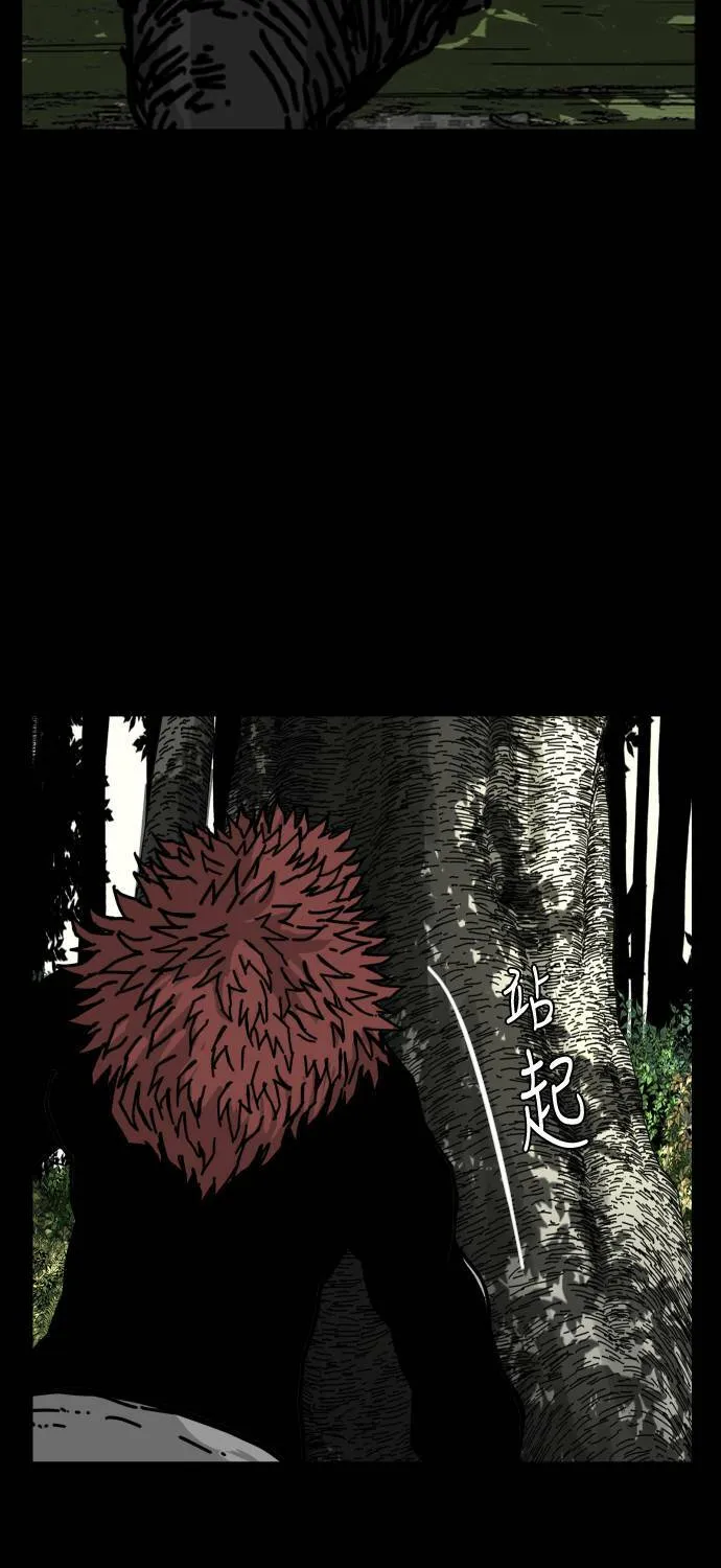 第172话 第58页