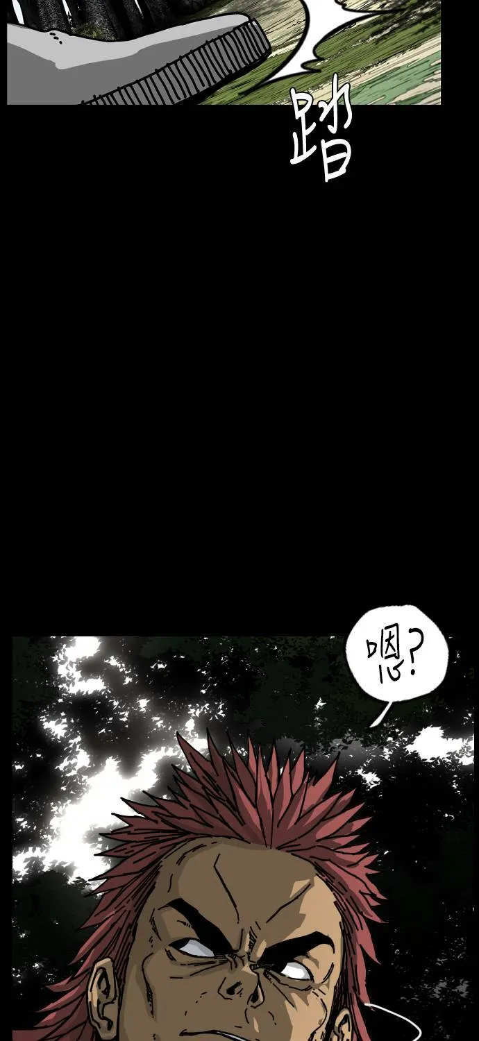 第172话 第63页