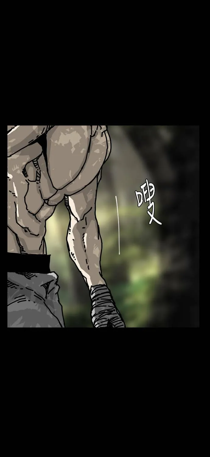 第172话 第65页