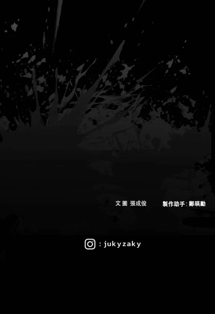 第172话 第67页