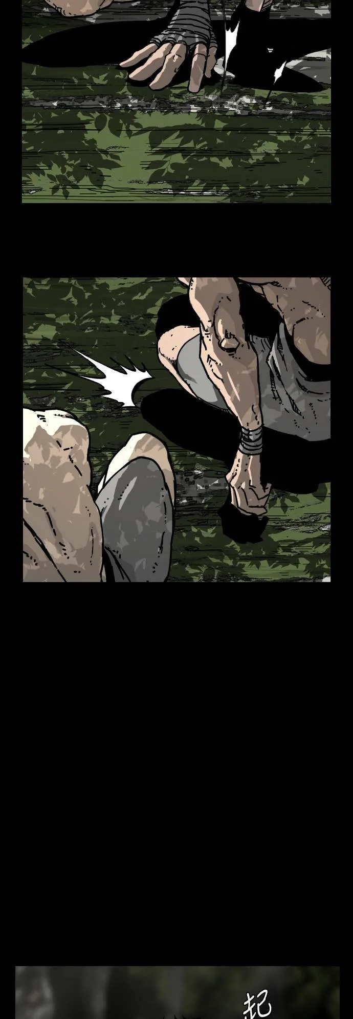 第173话 第15页
