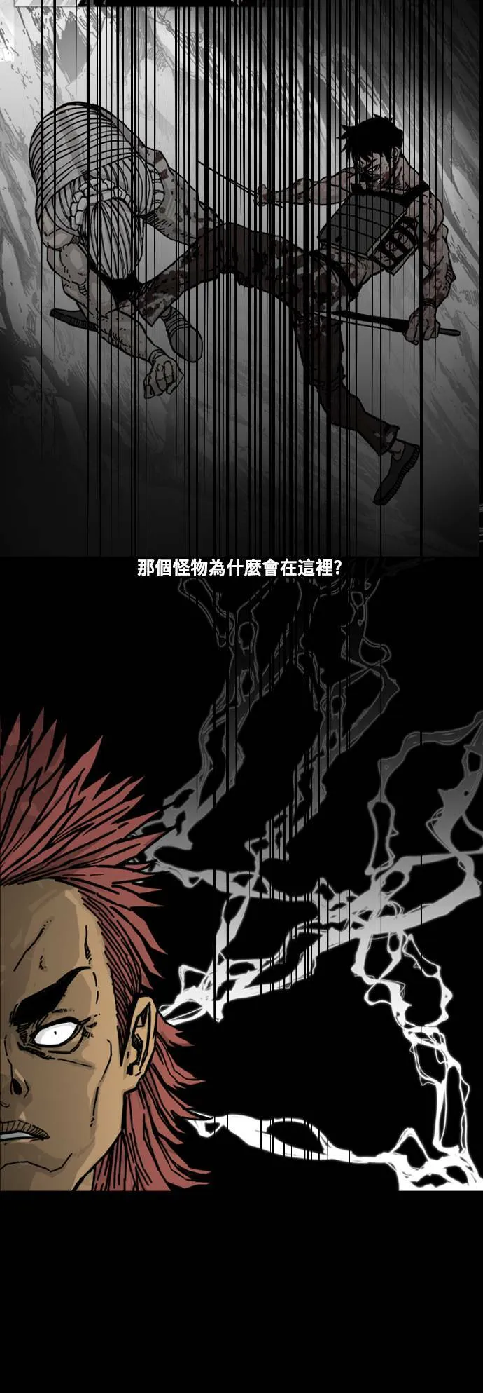 第173话 第20页