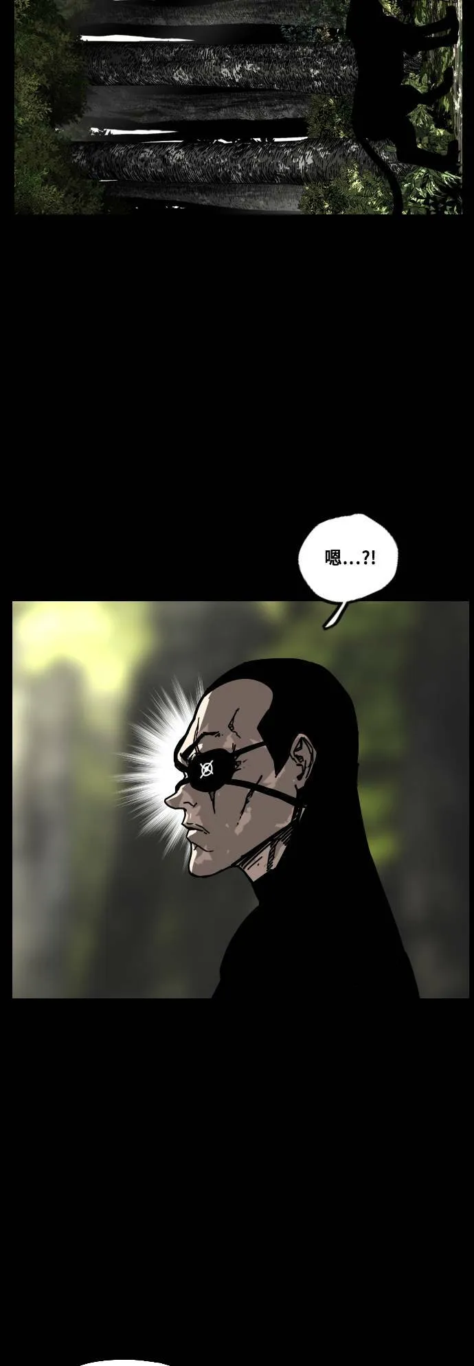第173话 第28页