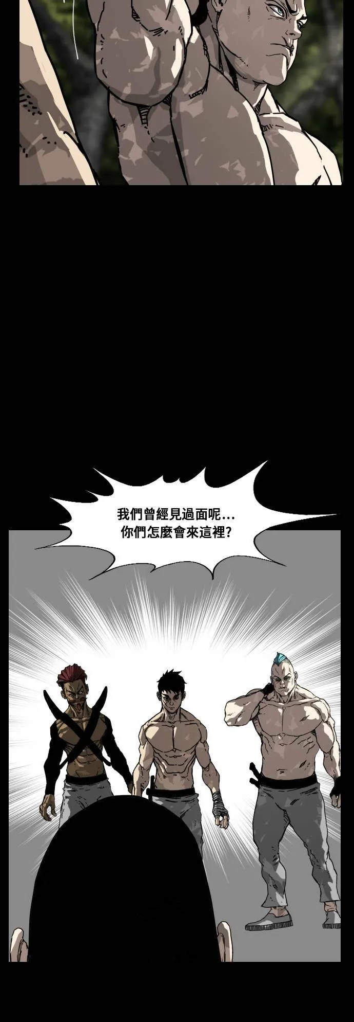 第173话 第30页