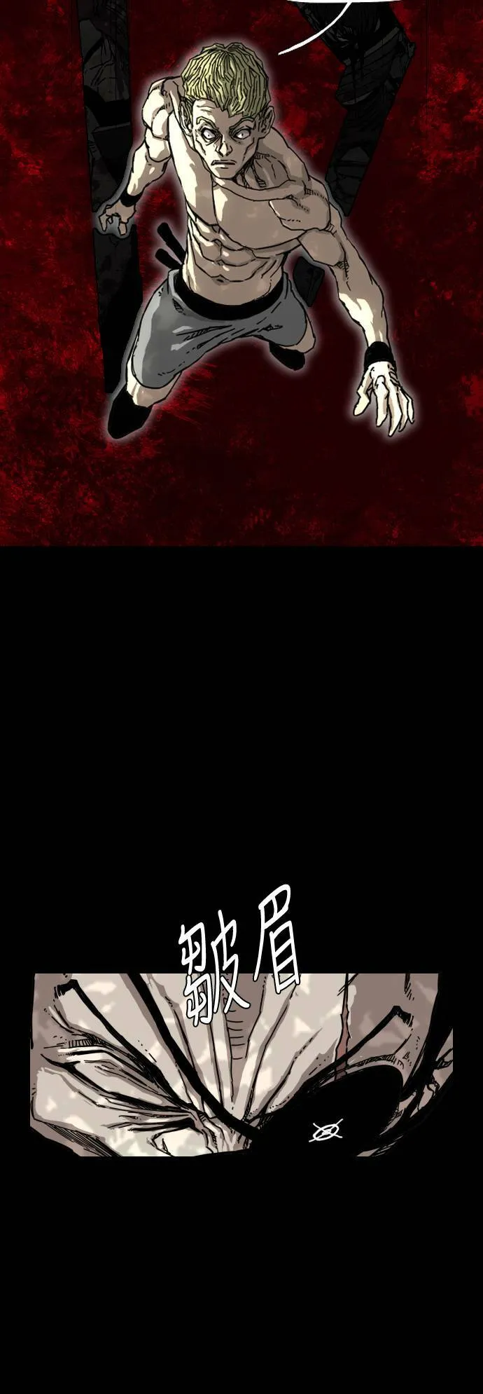 第173话 第38页