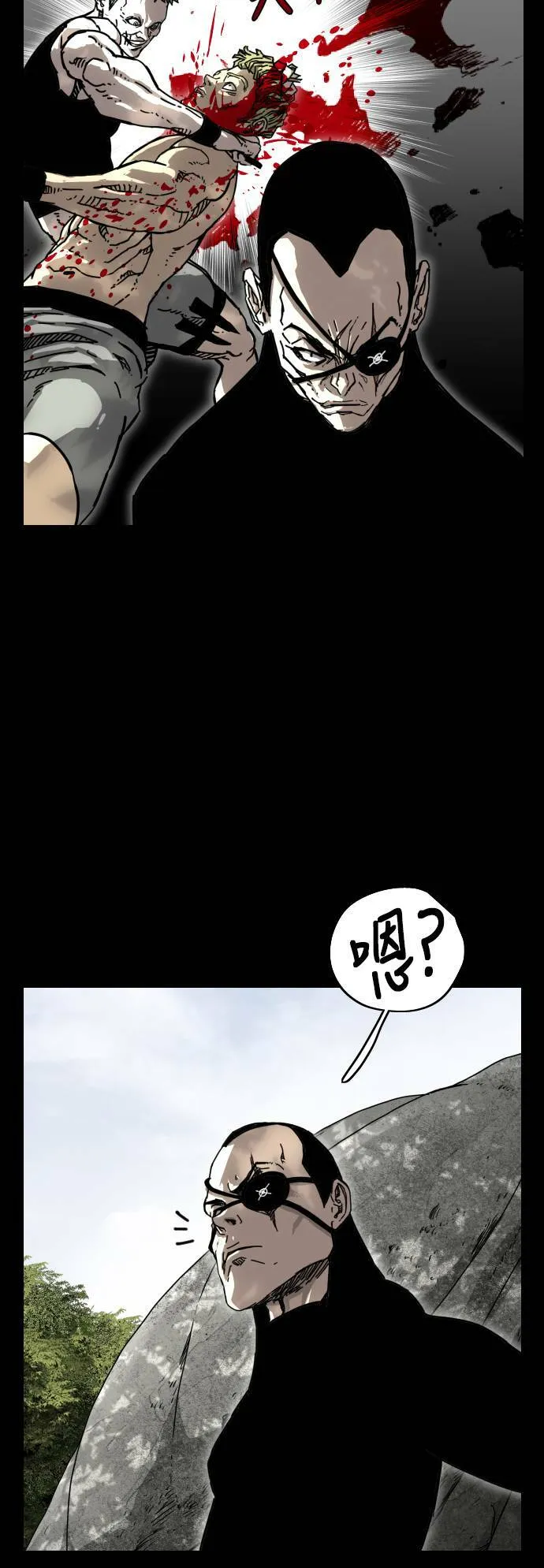 第173话 第40页