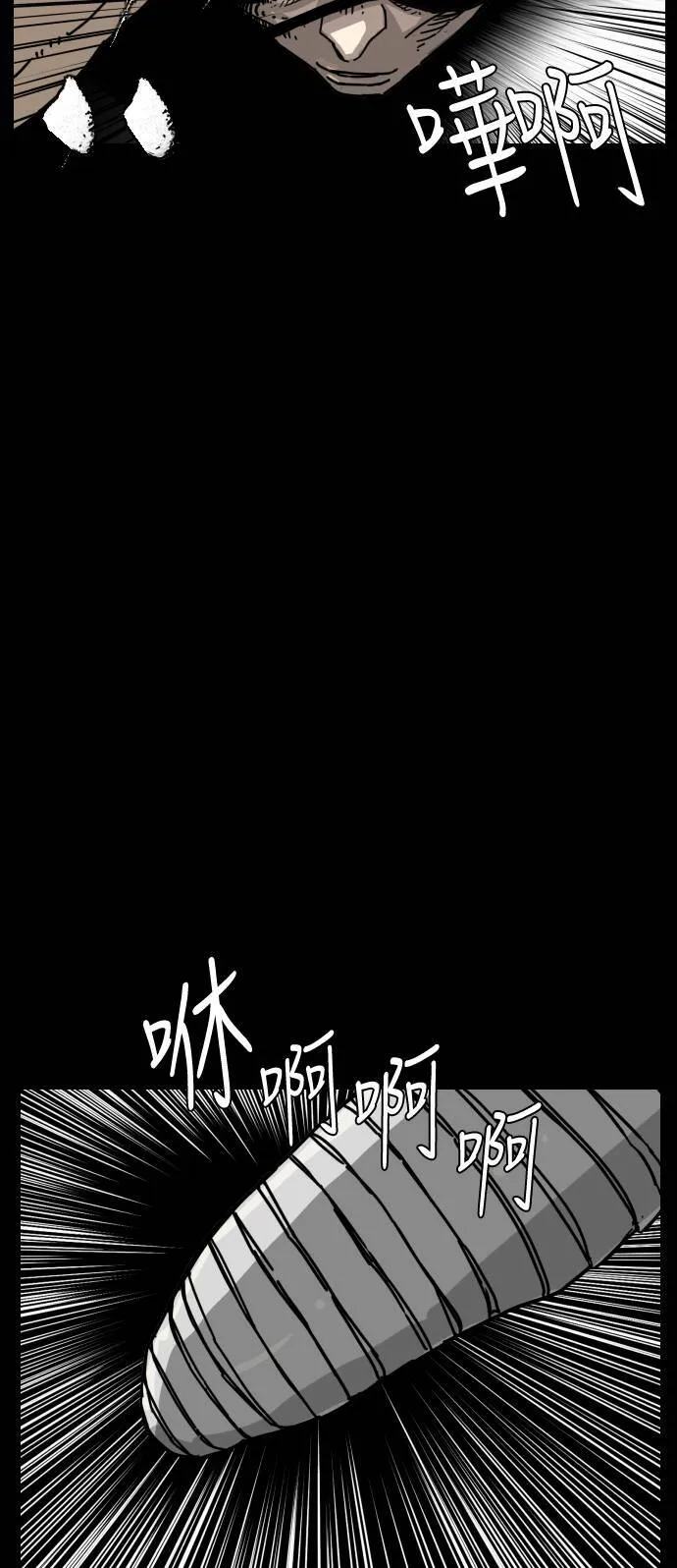 第173话 第48页