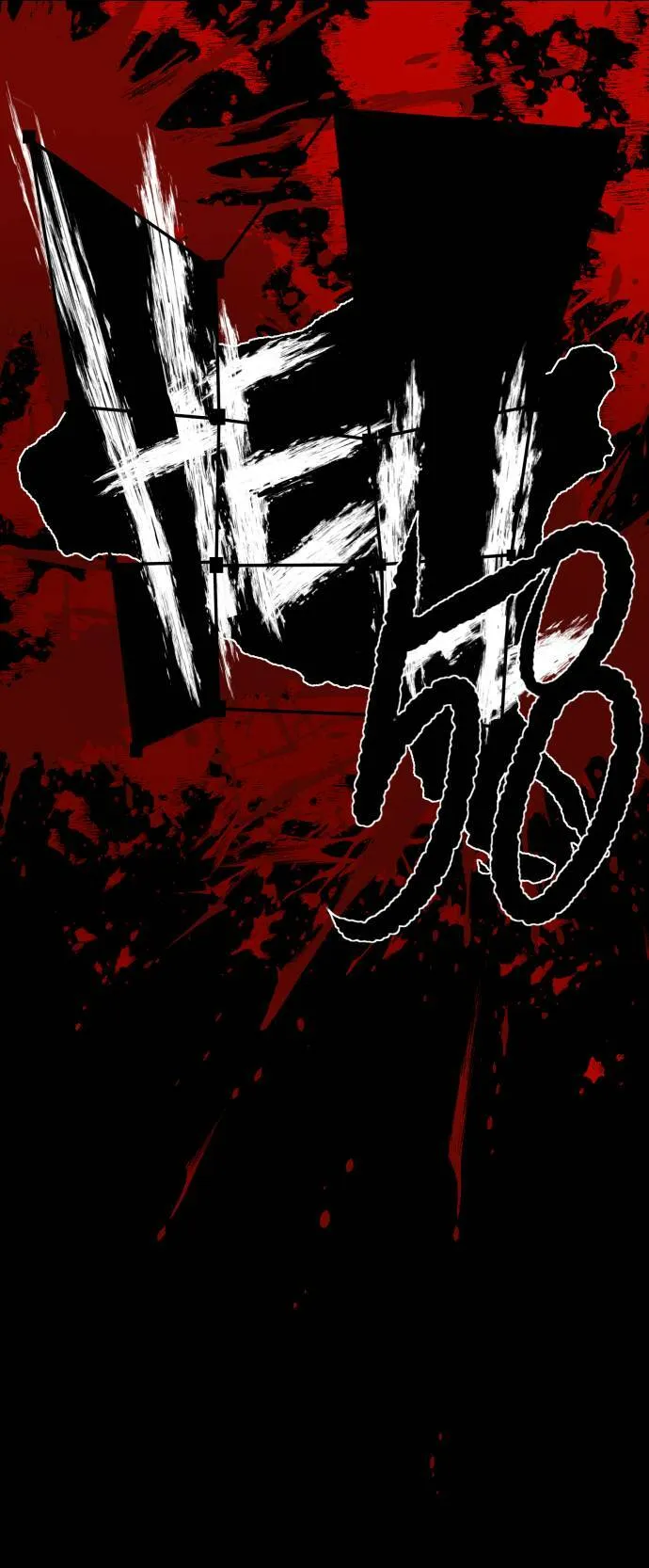 第173话 第51页
